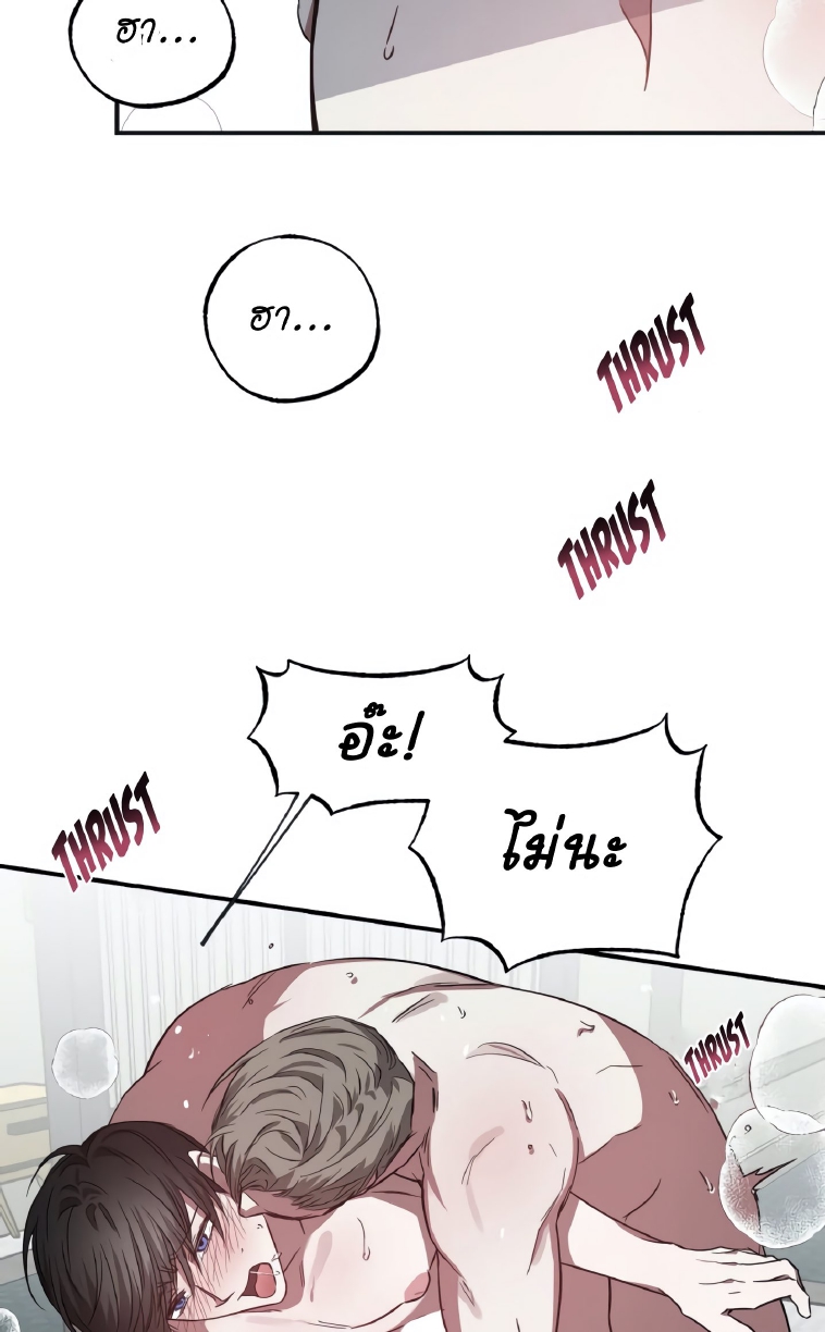 GwangGong Apartment Complex EP 4